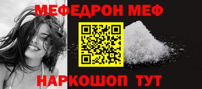 сатива Донской