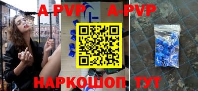 сатива Донской
