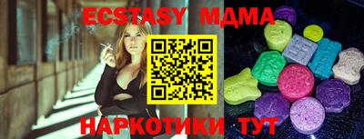 MDMA Дубна