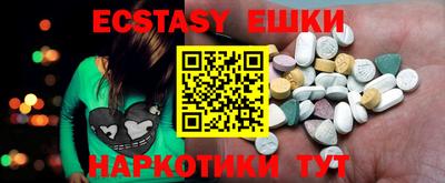 ECSTASY Донецк