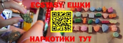 ECSTASY Донецк