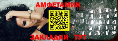 сатива Донской