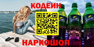 сатива Донской