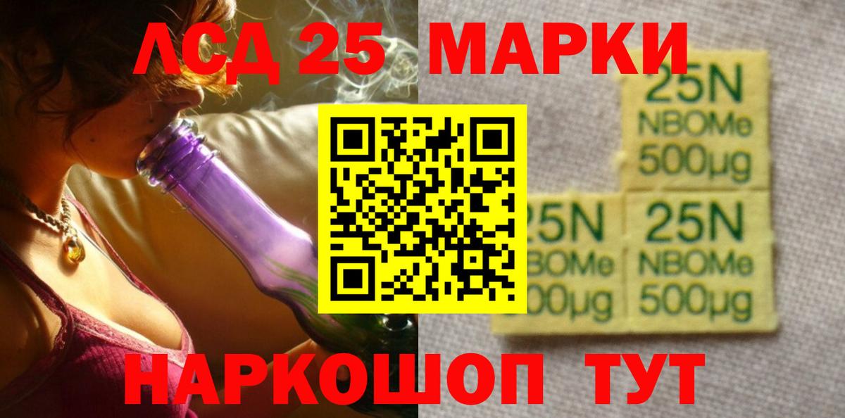ЛСД экстази  Вход с VPN  LSD-25 экстази ecstasy  Ликино-Дулёво  Лсд 25 экстази кислота 