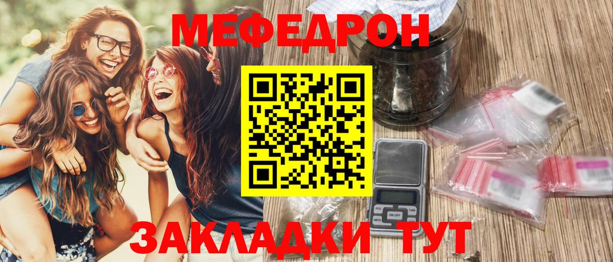 МЕФ Ликино-Дулёво