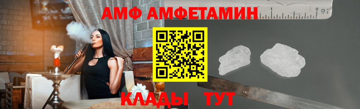 Ликино-Дулёво  Первитин пудра  Вход с VPN 