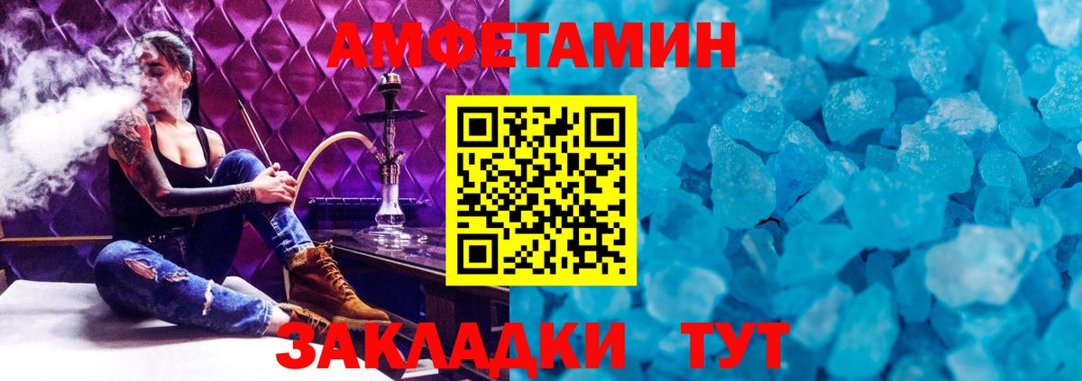 Метамфетамин Methamphetamine Ликино-Дулёво