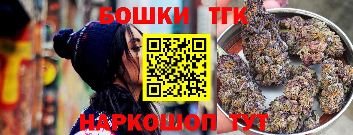 Каннабис марихуана  Вход с VPN  Бошки Шишки VHQ  Каннабис марихуана  Ликино-Дулёво  Шишки марихуана White Widow 